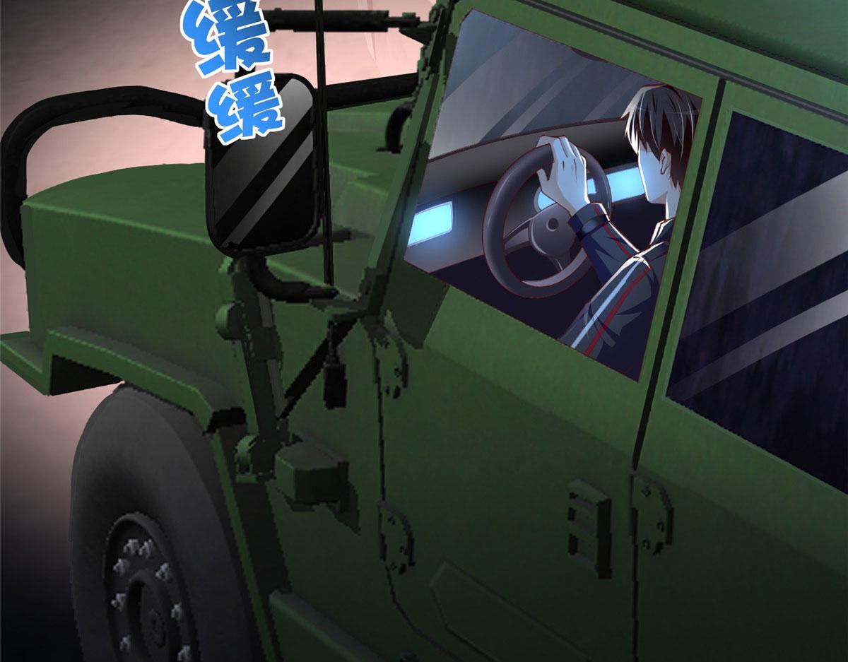 035 拿她没辙53