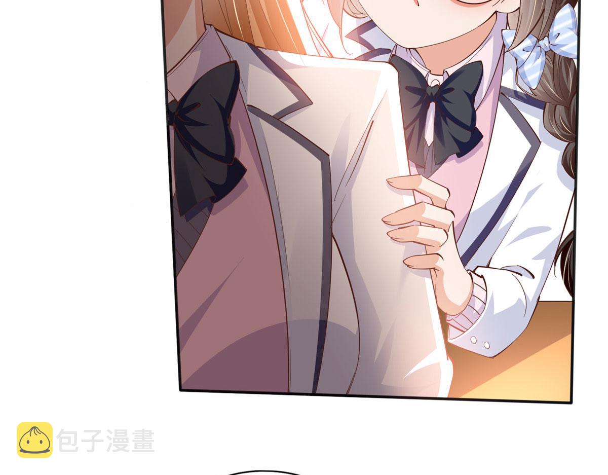 073 玉瞳新功能？26