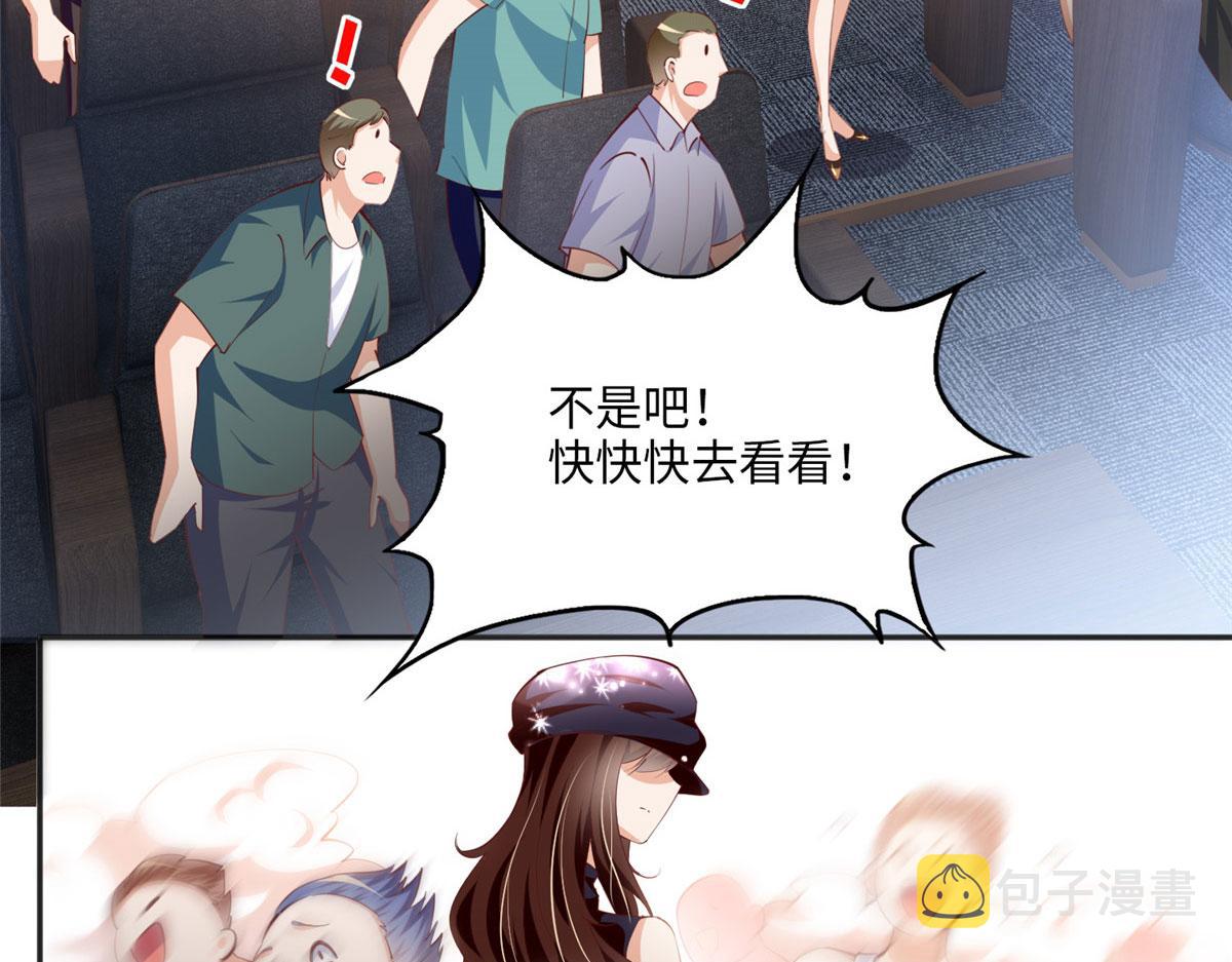 041 这是哪家赌石千金？58