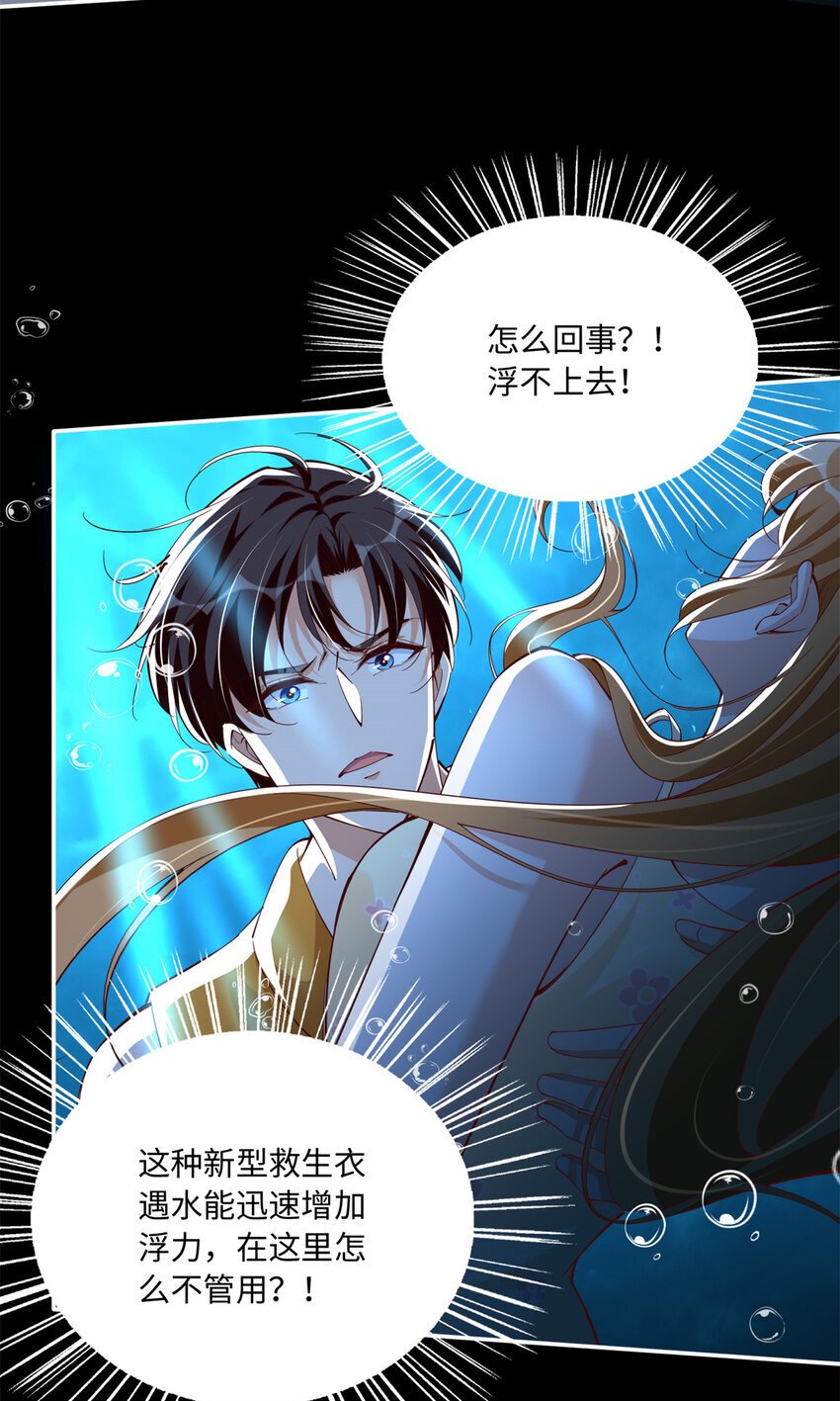 194 水下吻15