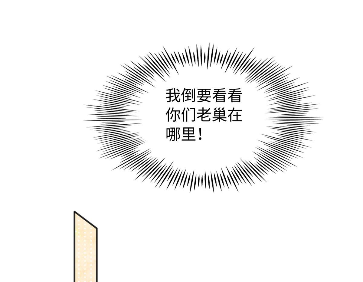 093 前世熟人47