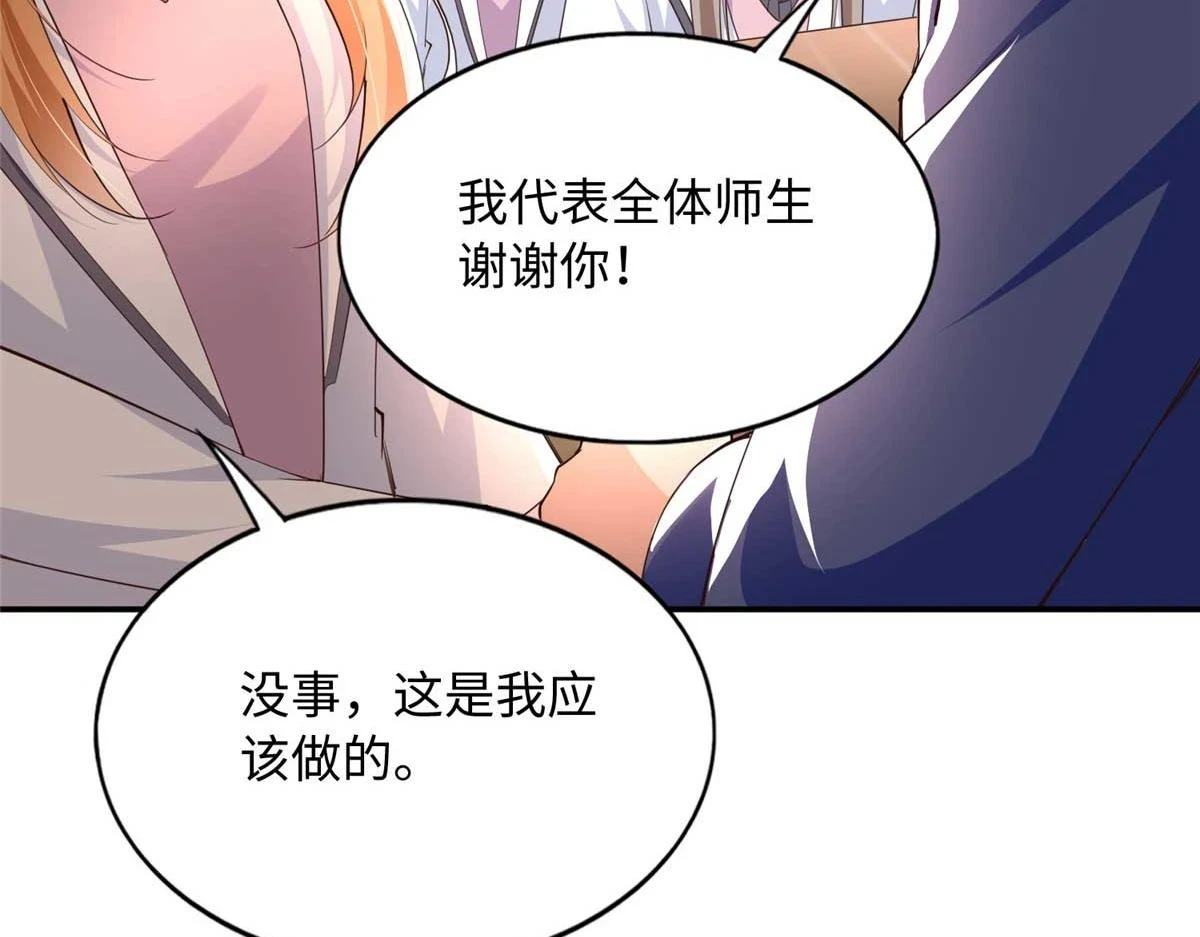 142 谁跟你们是一家人？67