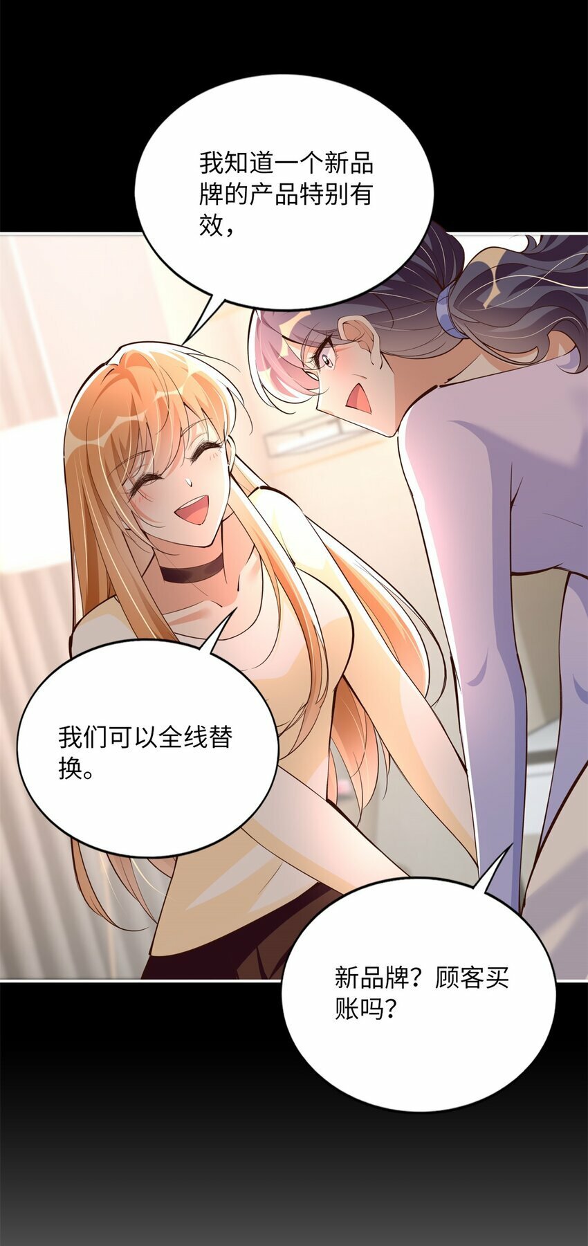 168 姜还是老的辣~27