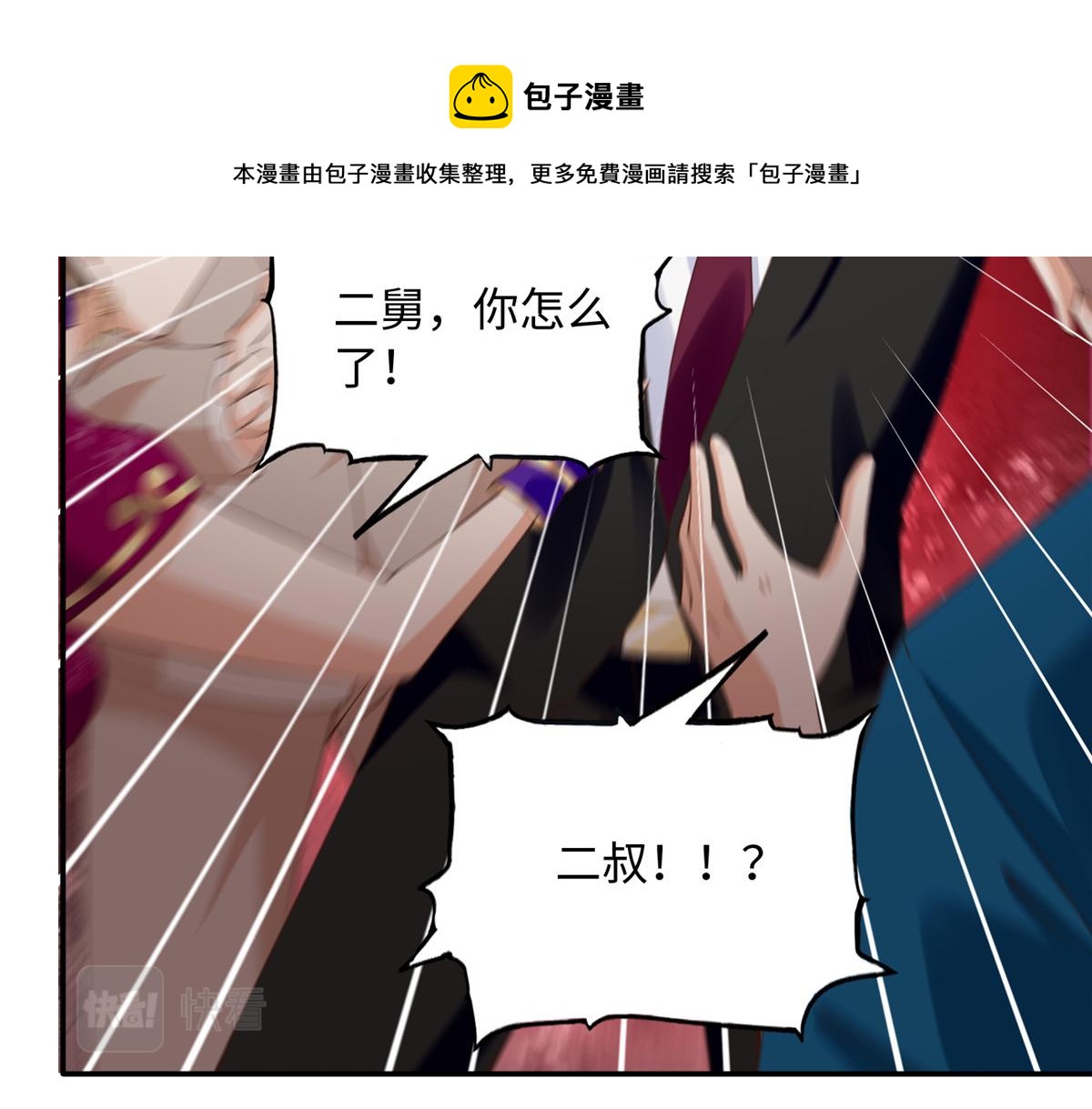 130 父女相见49