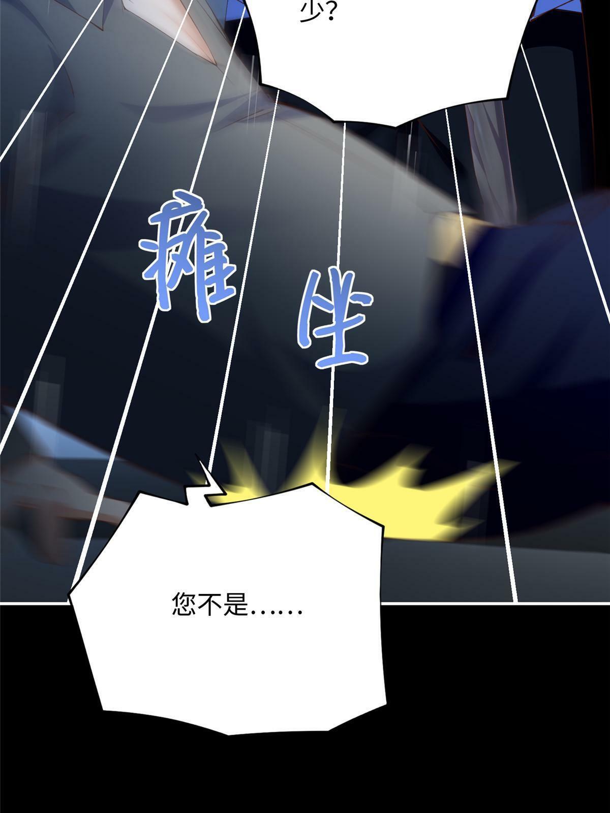 157 抓住内鬼反将一军！22