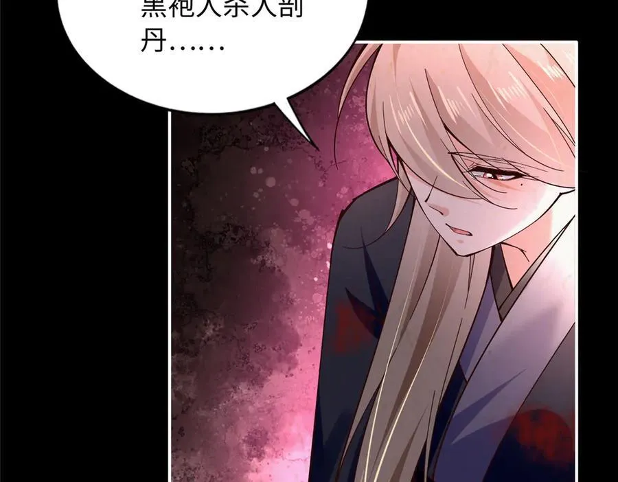 229 往事52