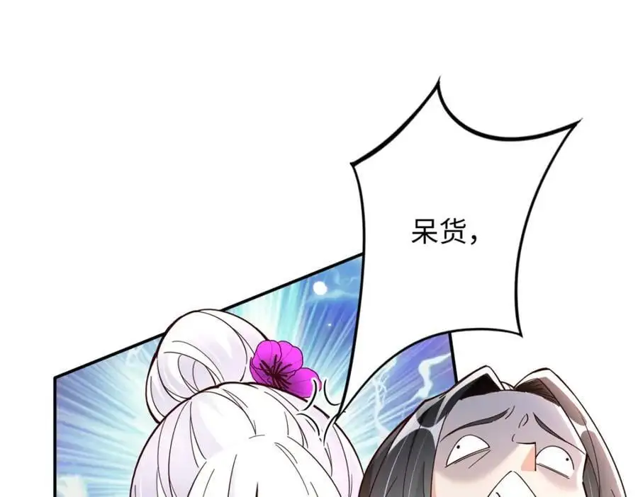 215 参加爸妈的婚礼95