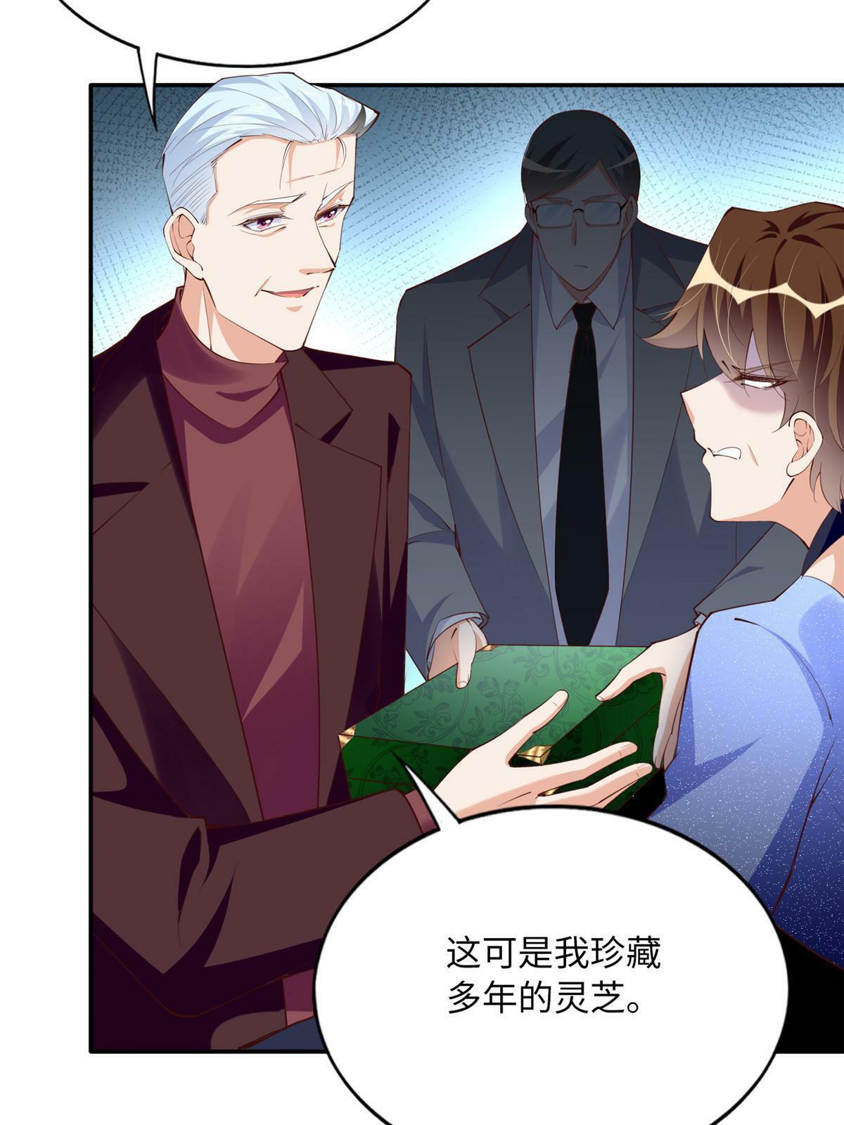 157 抓住内鬼反将一军！41