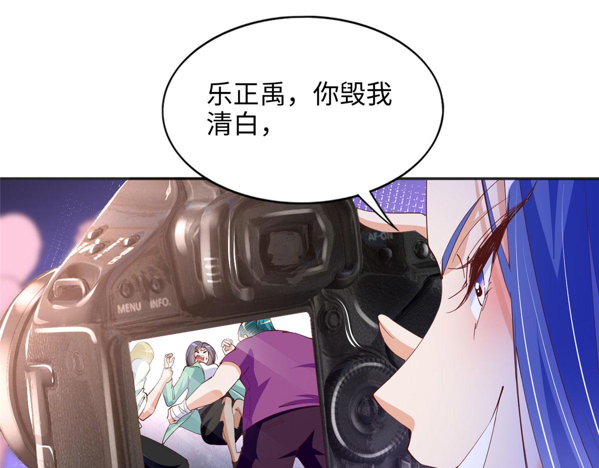 090 美人救美人22