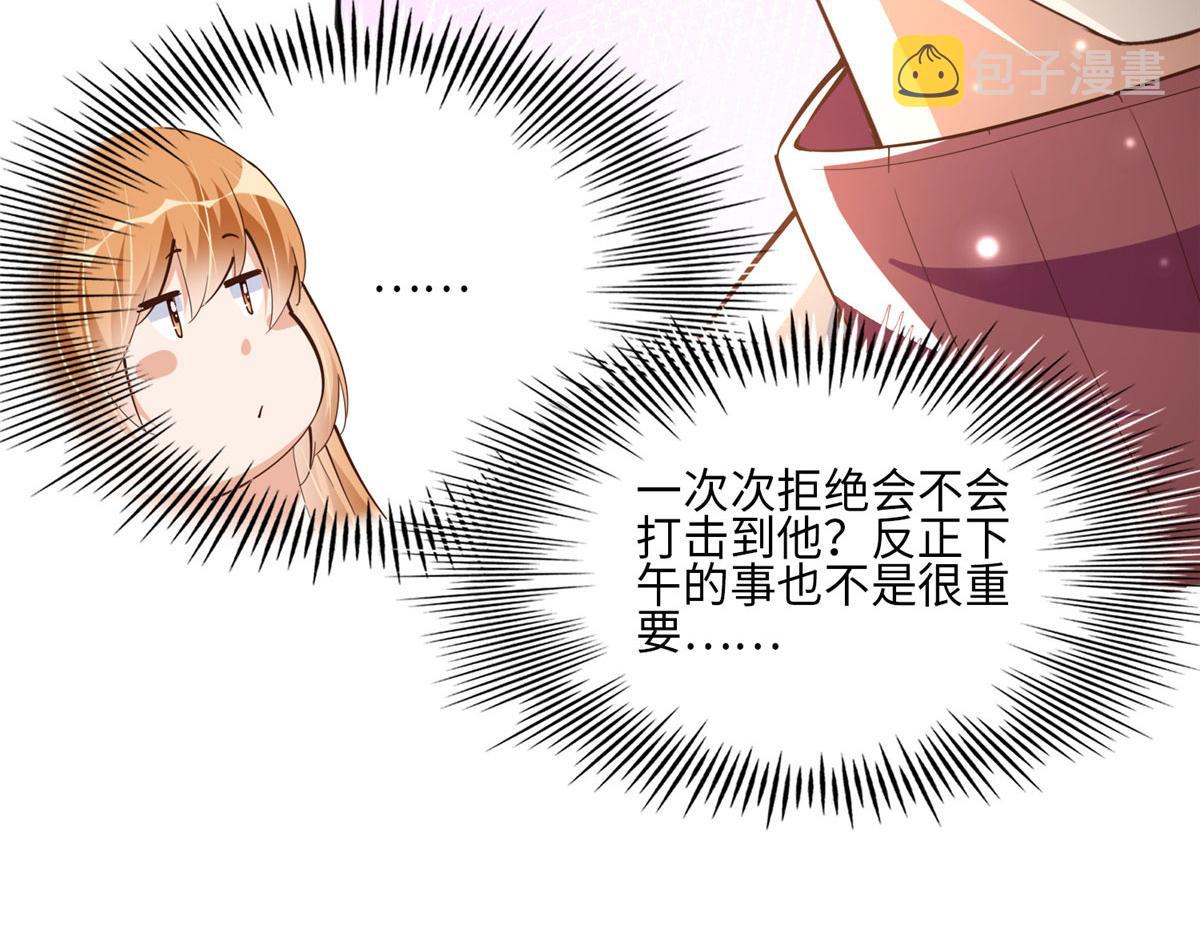 056 跟上我！33