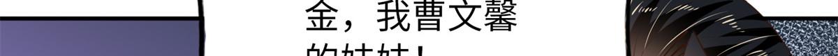 135 渣男必须死！20