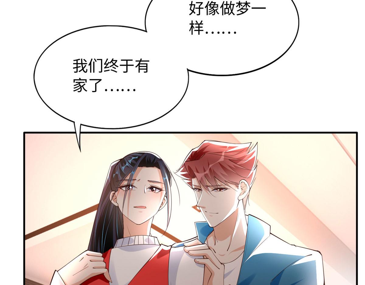 123 送你一套房16