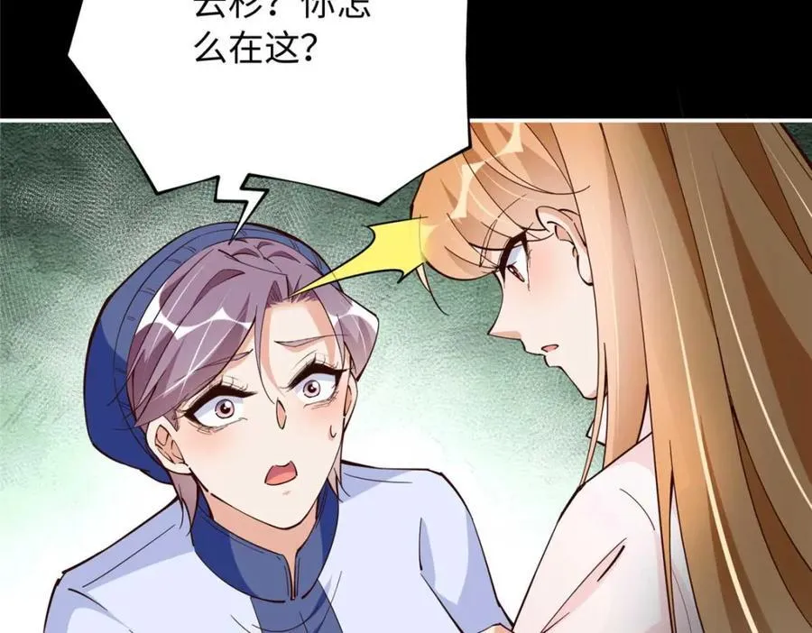 225 恢复记忆？！88