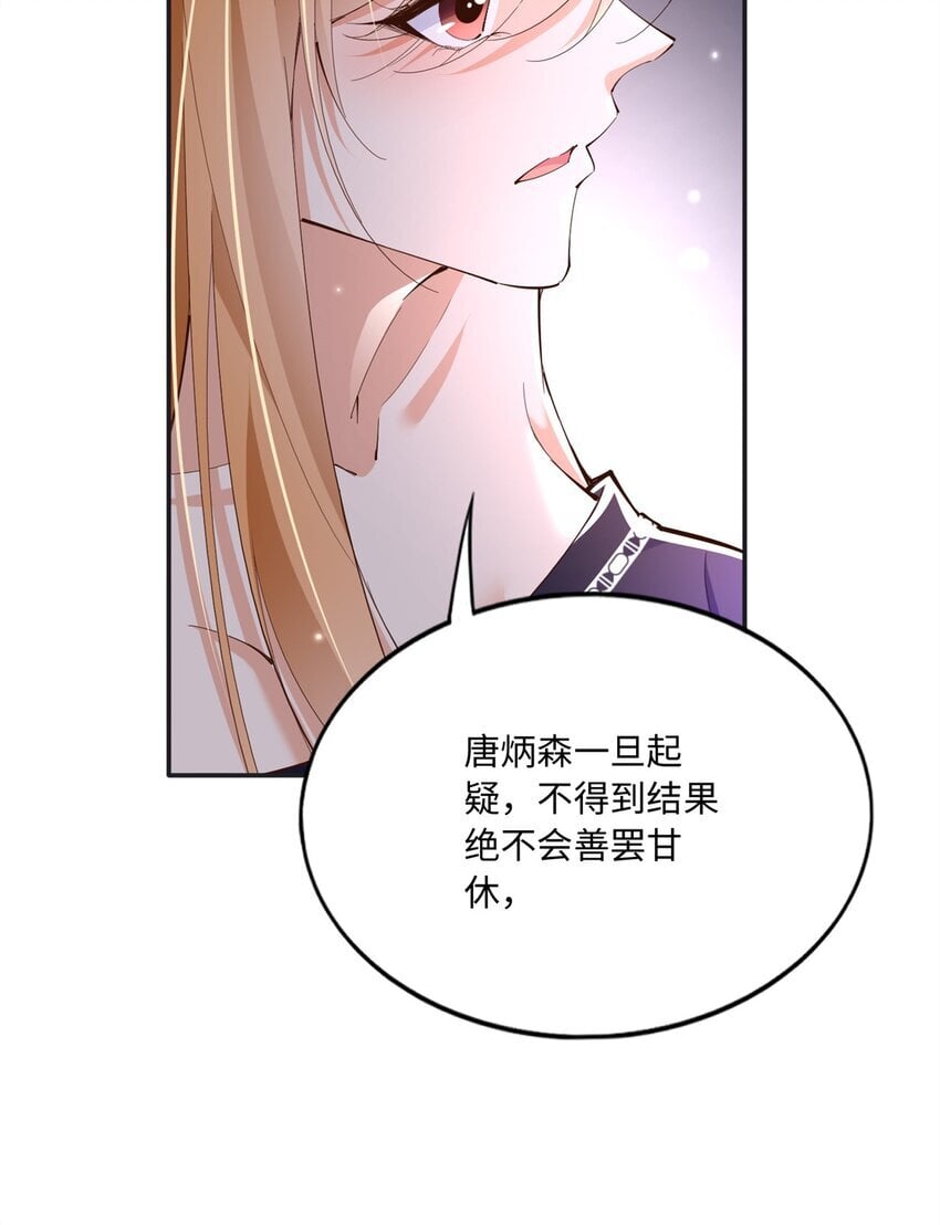 187 没破绽就是最大的破绽5