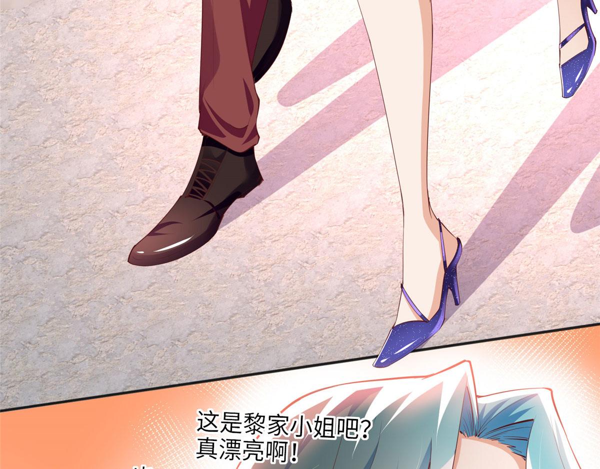 048 她什么来头？12