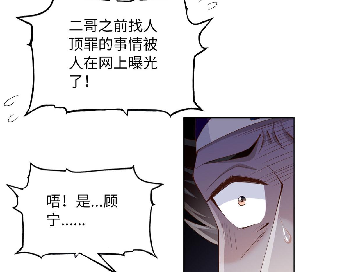 104 只对你有感觉49