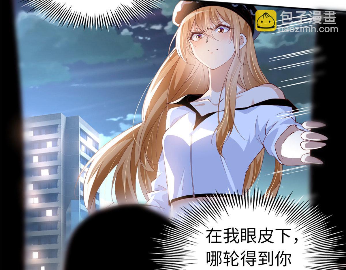 067 作死的黎真真44
