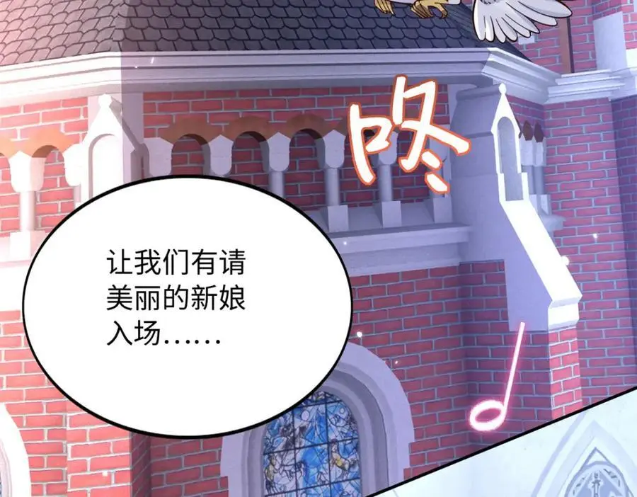 215 参加爸妈的婚礼7