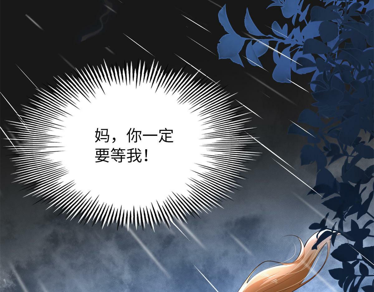 152 雨夜寻人100
