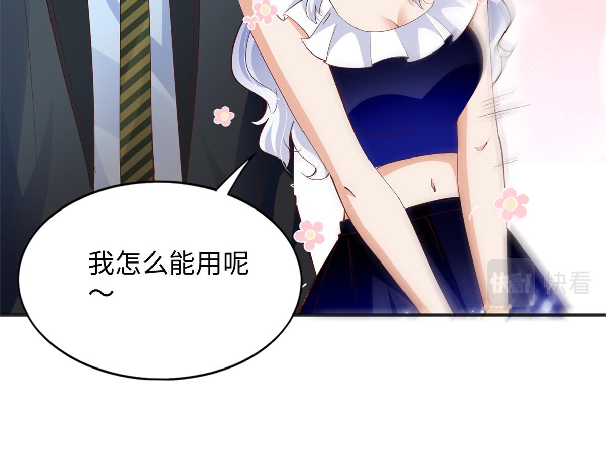 088 以药还药55