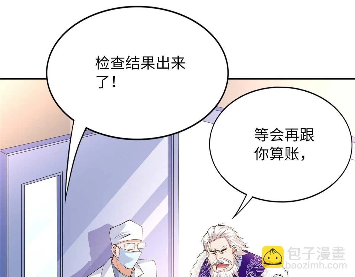 145 是亲生的！77