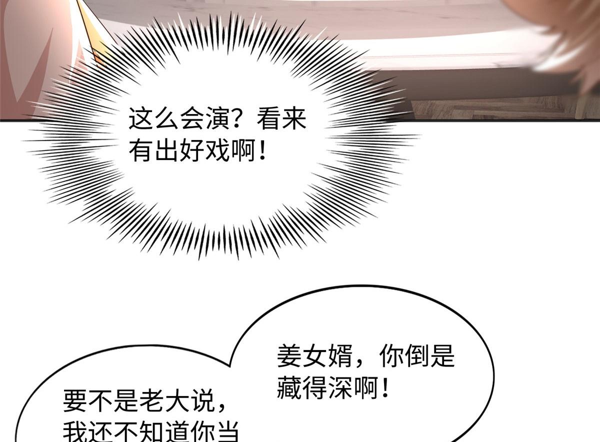 124 母亲发威！54