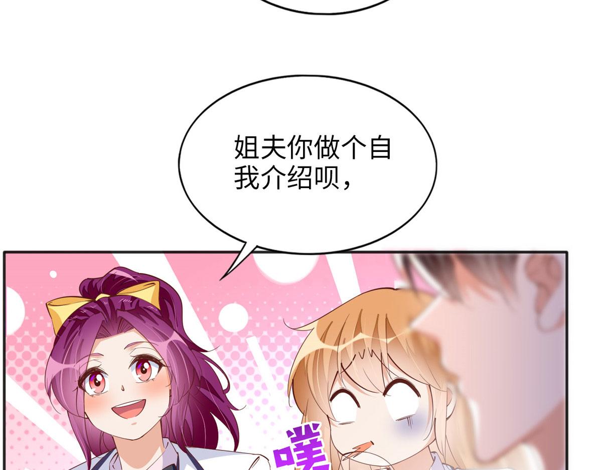 086 这个姐夫让给你们吧64