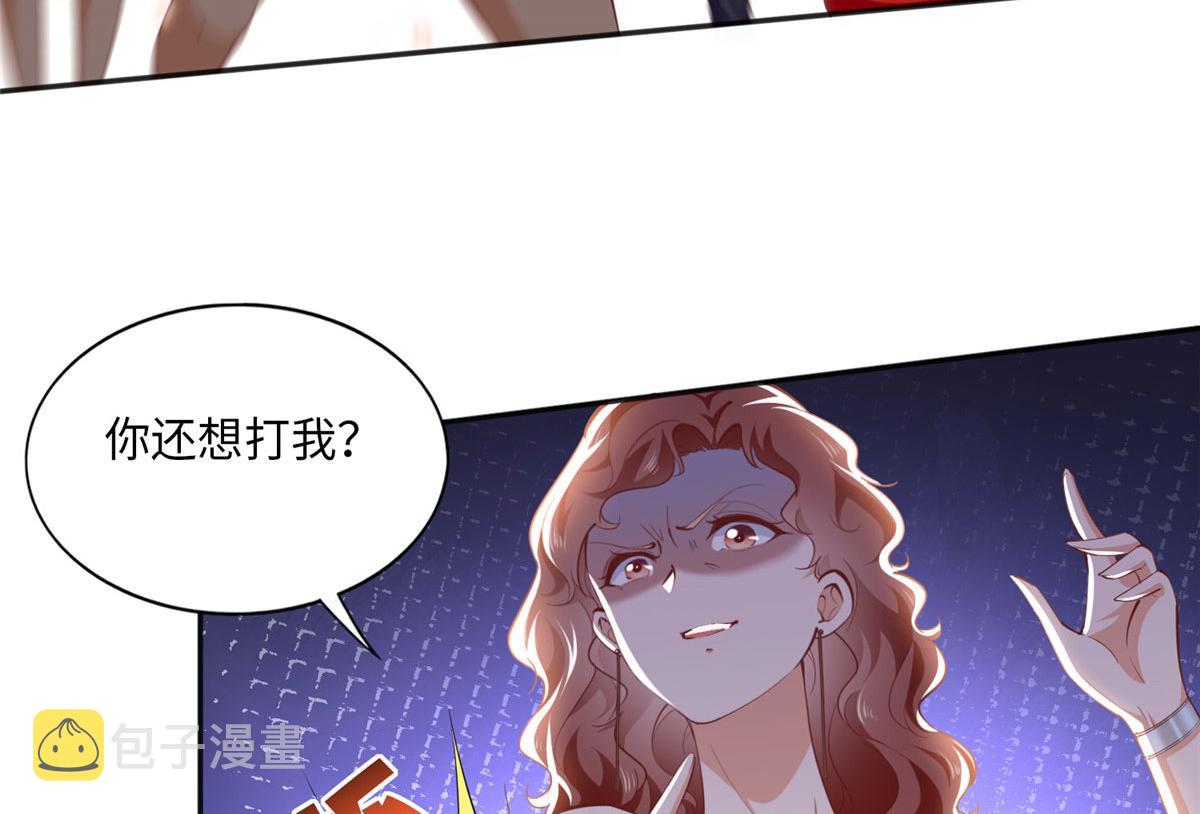 033 谁被包养了？53