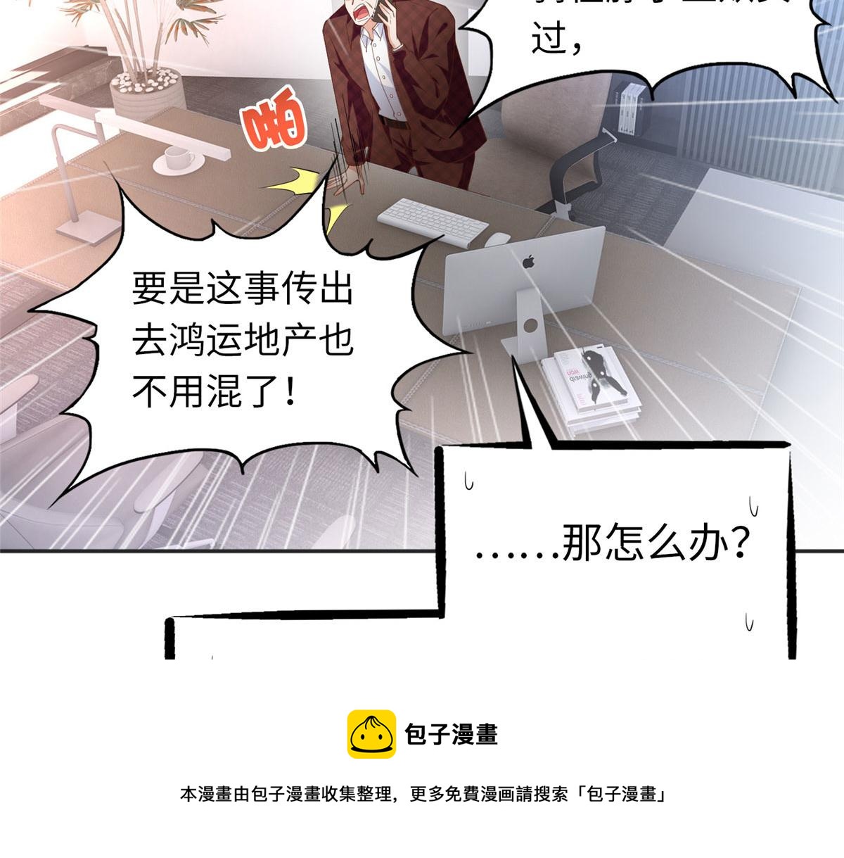 068 来头不小50