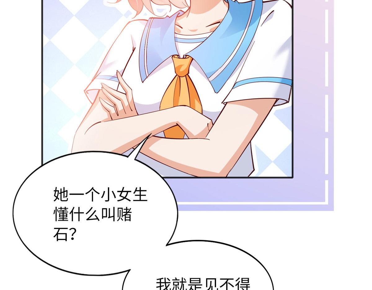 091 我不要你受伤76