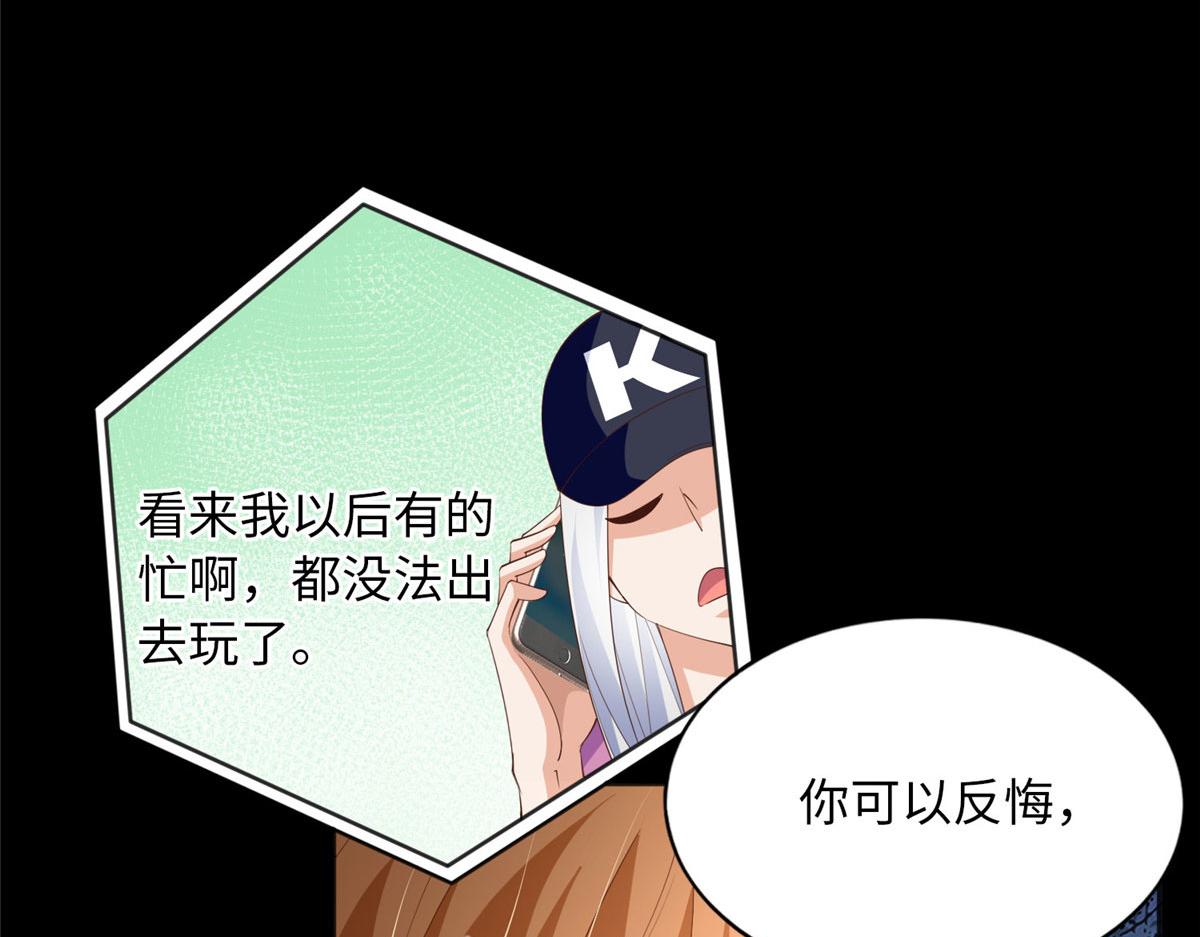 104 只对你有感觉21
