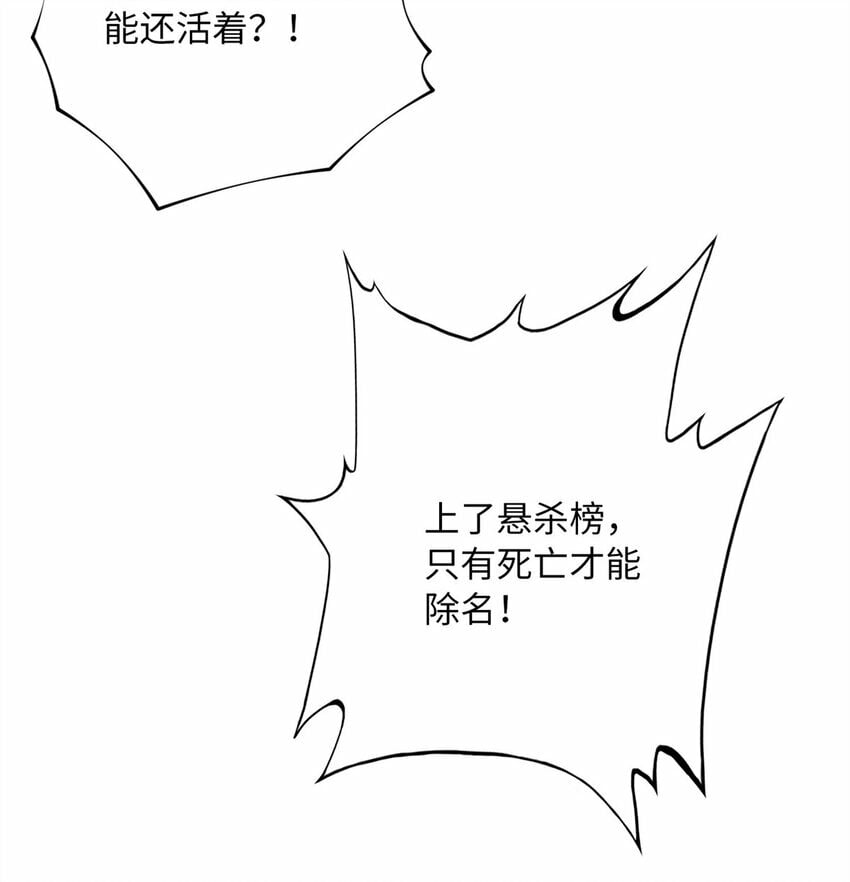 165 集结杀手！21