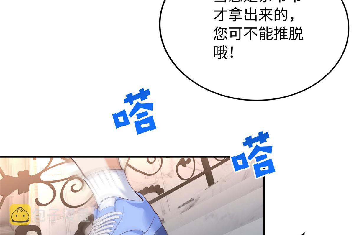 129 这妹妹好像见过14
