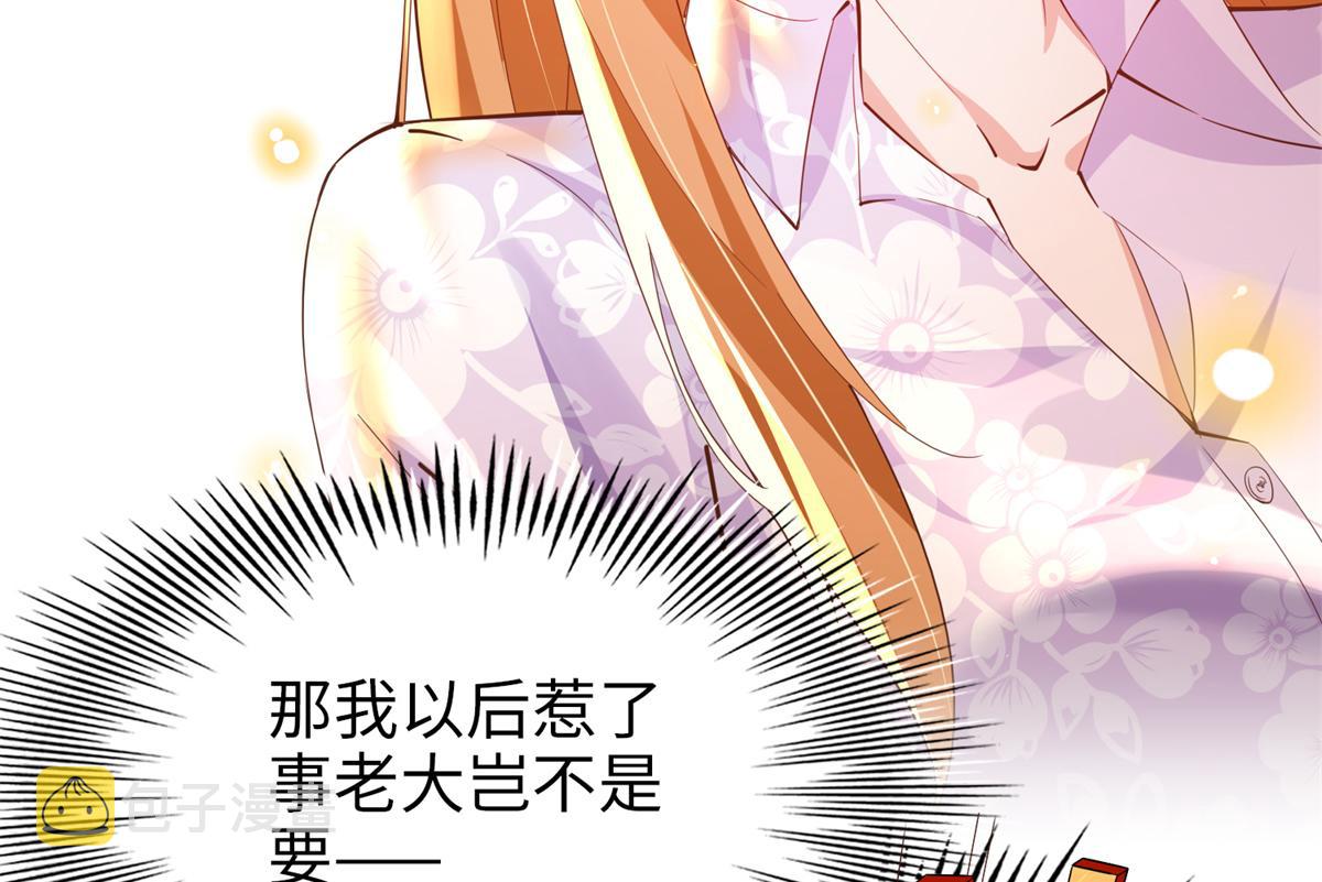 071 别人家的孩子62