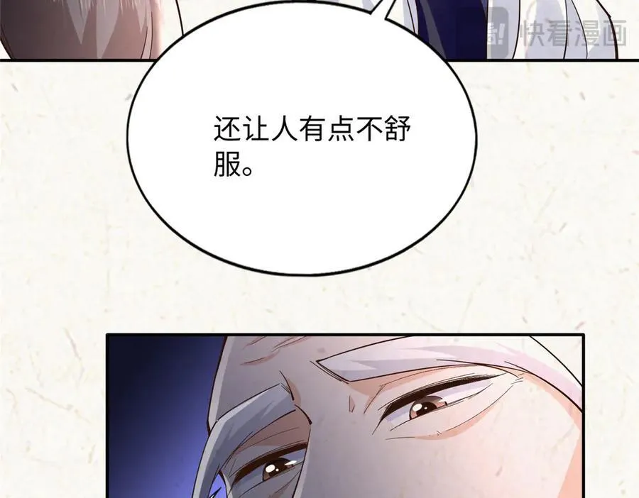 229 往事40