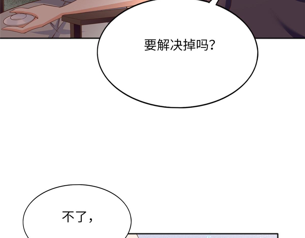 102 下次我会克制！80