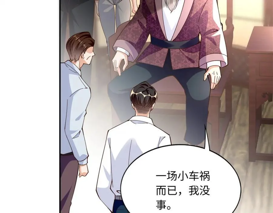 219 害死父母的凶手7