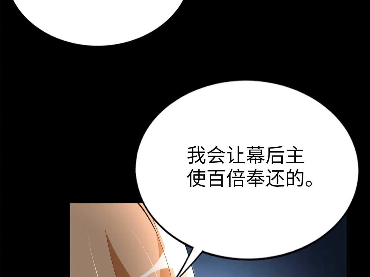 145 是亲生的！50