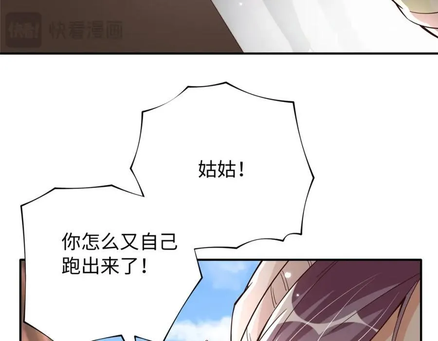 221 是妈妈61