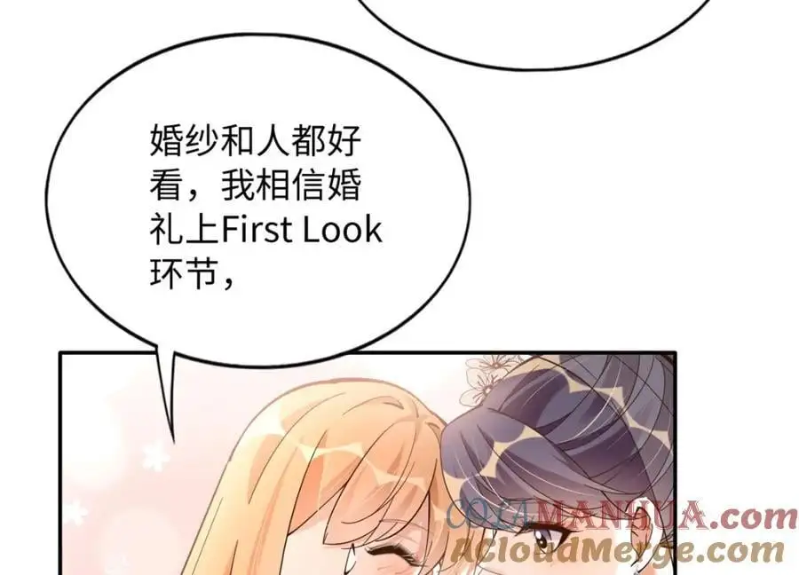 214 最漂亮的新娘19