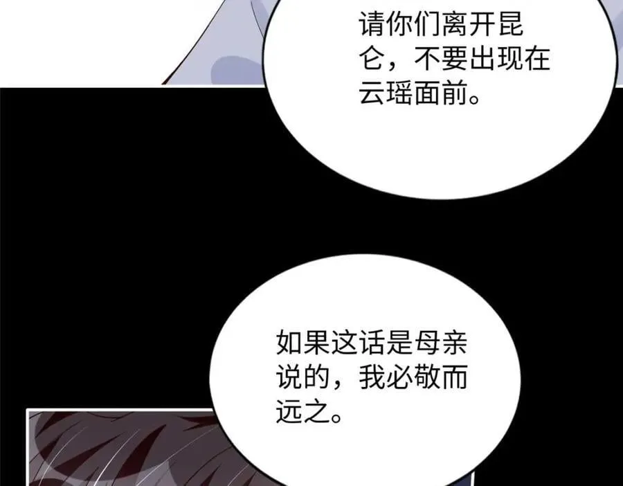 225 恢复记忆？！35