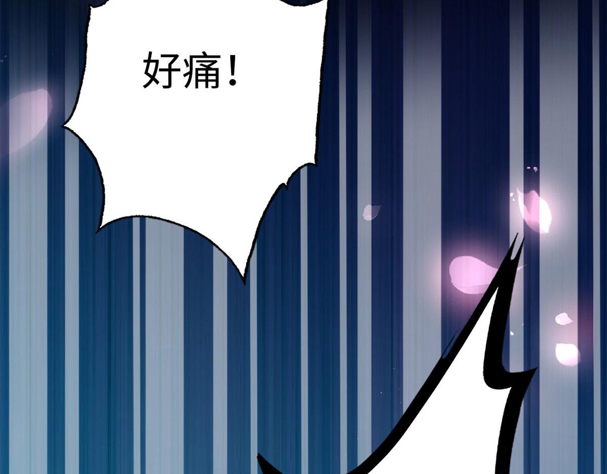 001 逆天改命102
