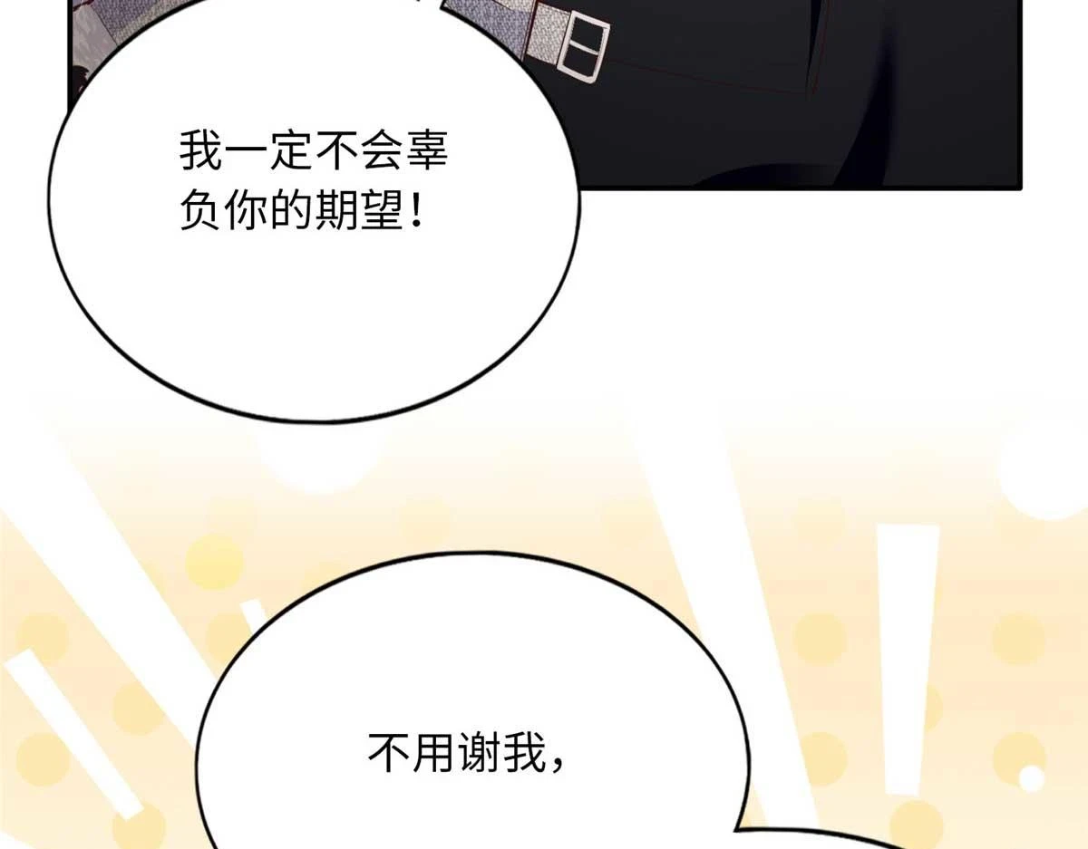 151 第一部电影开机！46