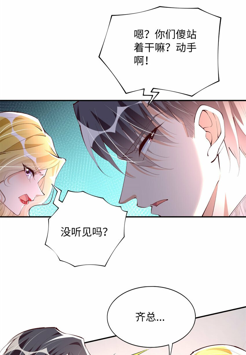 183 反杀26