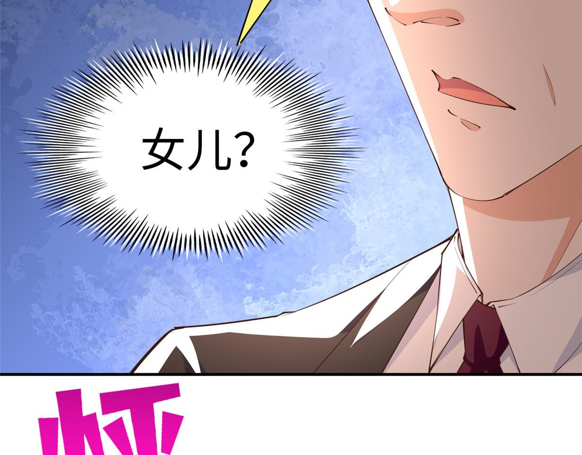 130 父女相见39