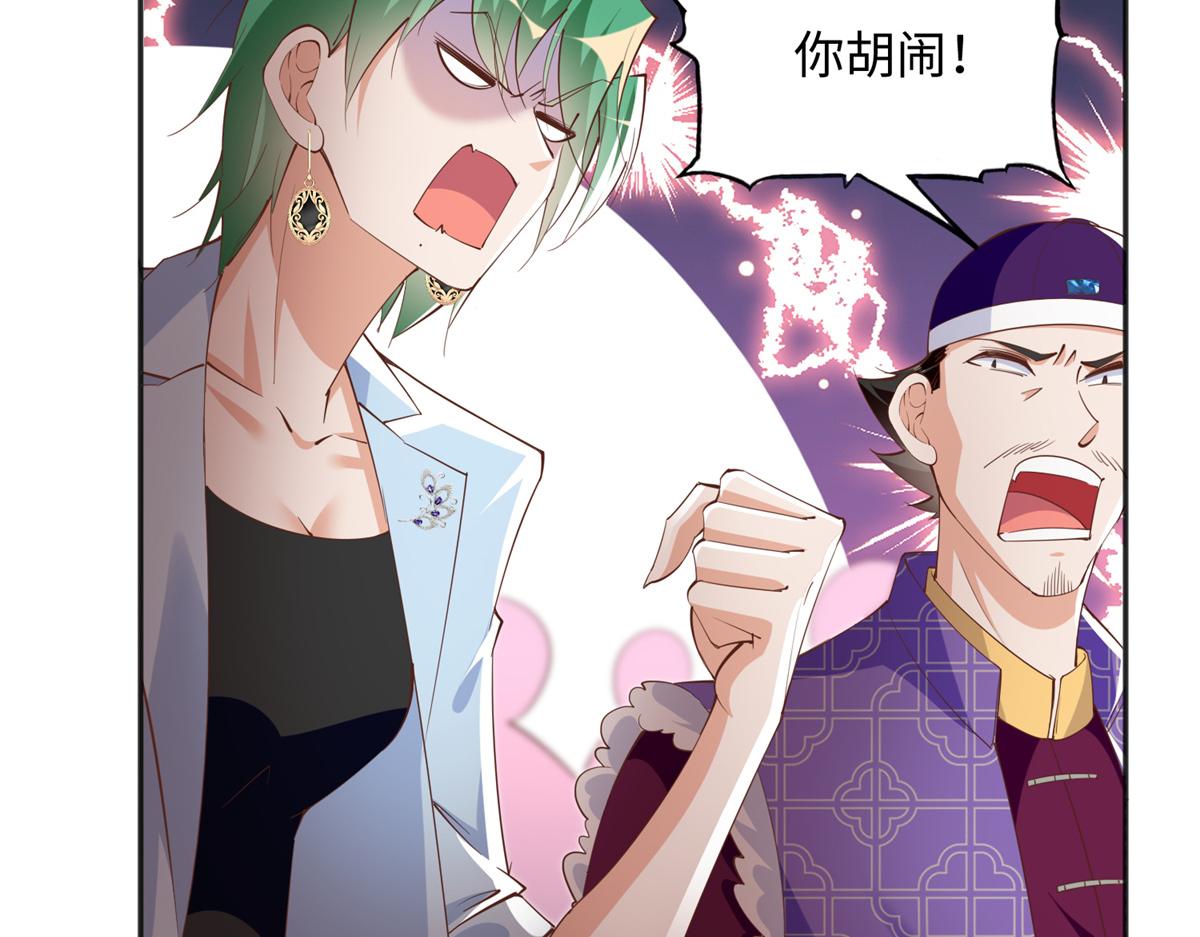 095 那我不客气了！51