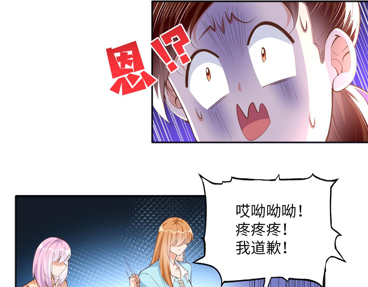 076 渣男配小三61