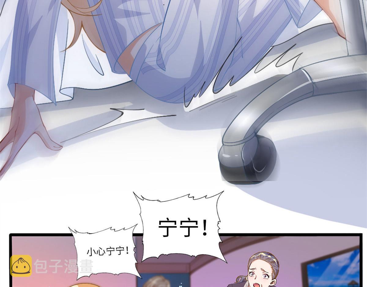 002 我重生的事暴露了？30