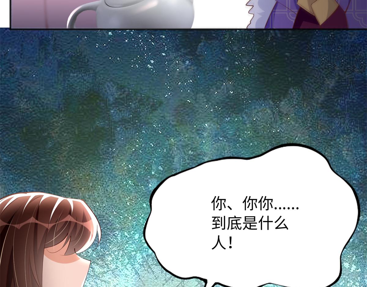 095 那我不客气了！93