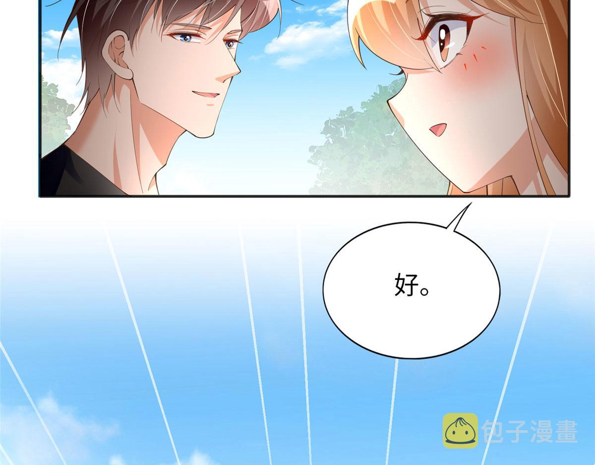 107 了却功名拂衣去76